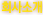회사소개